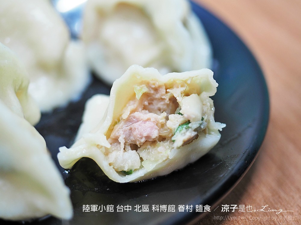 陸軍小館 台中 北區 科博館 眷村 麵食