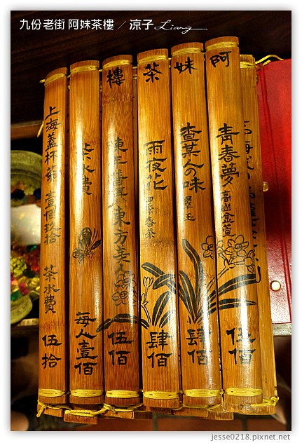 九份-阿妹茶樓-九份老街經典宮崎駿 神隱少女場景