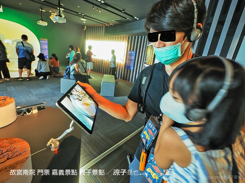 故宮南院 門票 嘉義景點 親子景點