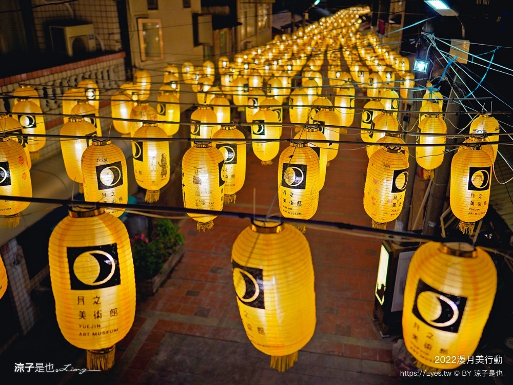 月之美術館 2022 台南鹽水燈會 漫月美行動 我們 台南聖誕節活動 台南夜景 免門票親子景點