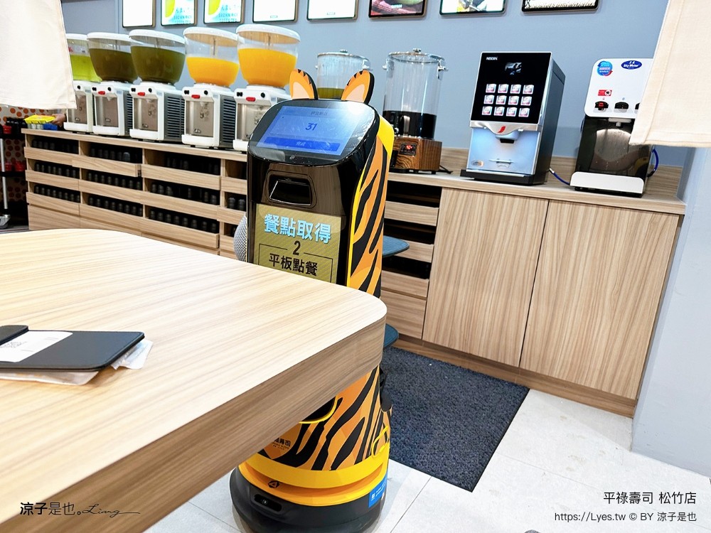 平祿壽司松竹店 飲料自助吧免費暢飲