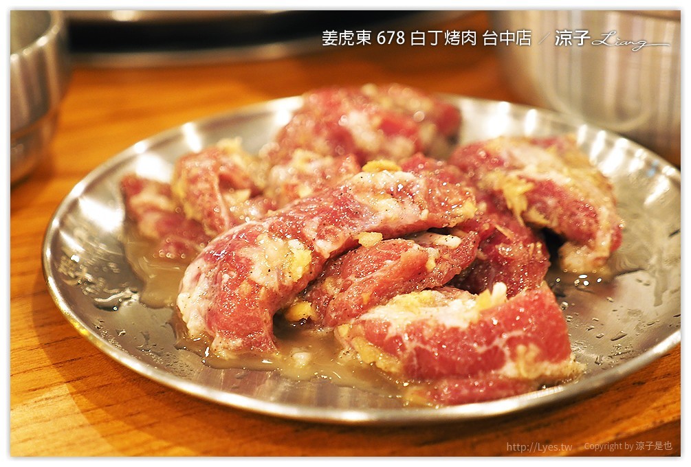 台中-姜虎東678白丁烤肉 不用到韓國就可以吃到傳說中的姜虎東烤肉啦！