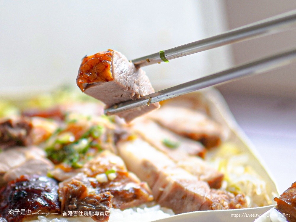 香港吉仕燒臘專賣店 台中燒臘 北平路美食 台中便當推薦 四寶飯