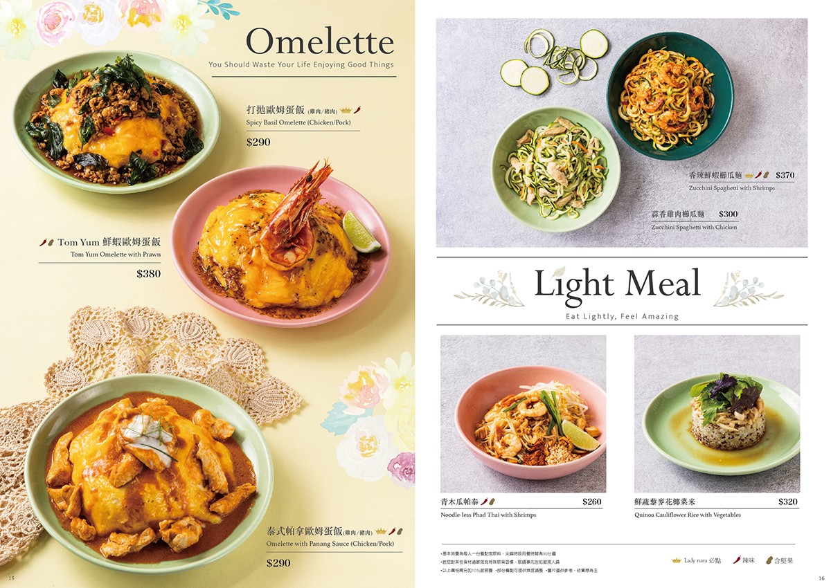 台中-Lady nara(附菜單) 泰國曼谷餐廳三井 outlet 新開幕！網美風泰式料理、下午茶推薦