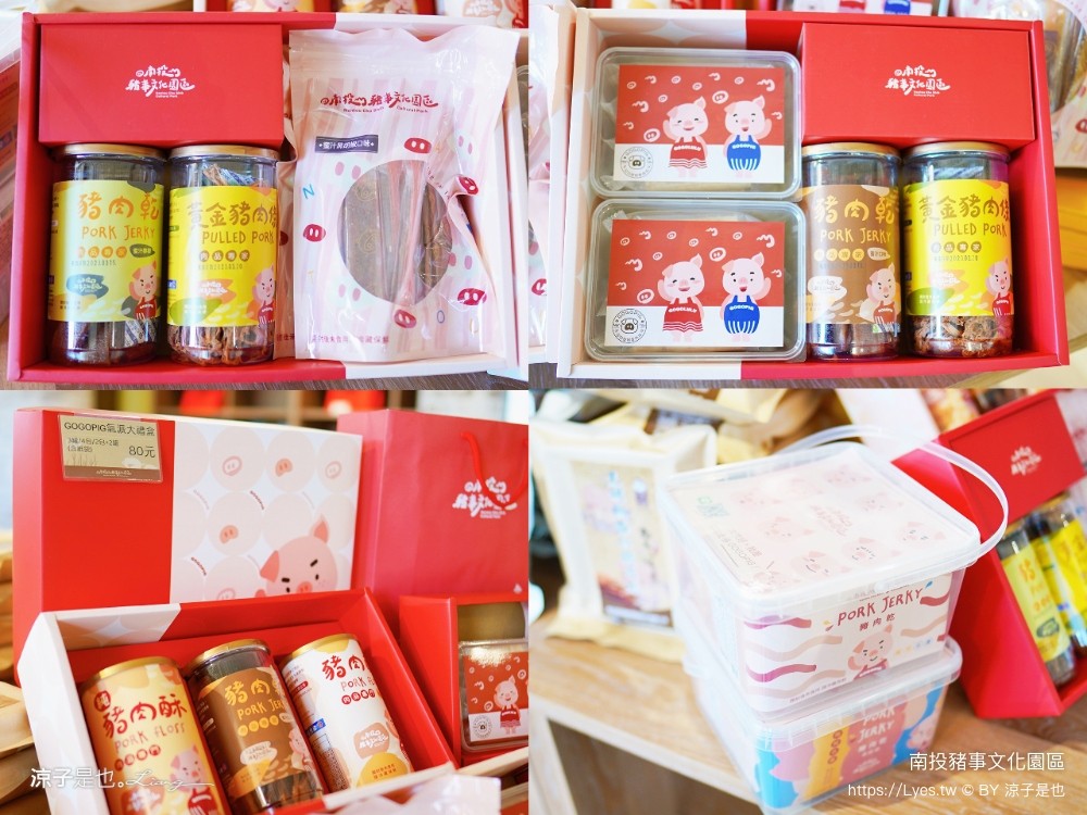 南投名間親子生態園區 南投親子公園 彩虹溜滑梯 盪鞦韆 免門票親子景點 野餐 天空步道 2022重新開幕