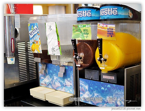 迦南園 火鍋吃到飽 15