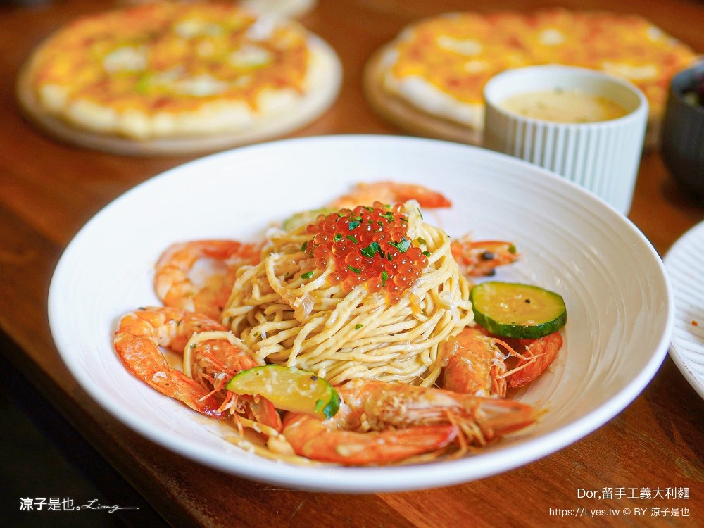 dor 留手工義大利麵 菜單 台南 友愛街店 台南美術館 友愛街旅館 餐廳 美食 會員 生日 高雄