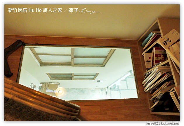 新竹住宿-Hu Ho 旅人の家 新竹民宿-老宅翻新的無印良品樣品屋