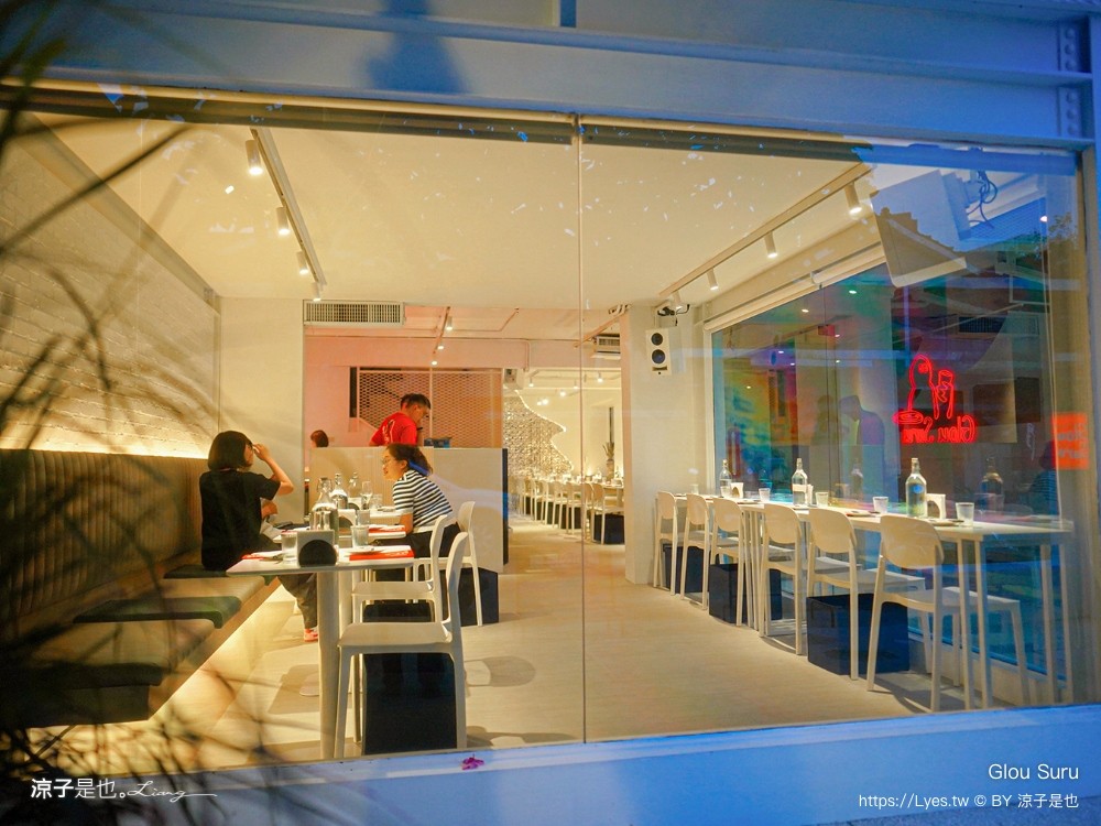 Glou Suru 菜單 台中拉麵推薦 新開幕餐廳 鳥苑 AKAME主廚 單人餐廳 台中酒吧 台中西區美食 精誠商圈
