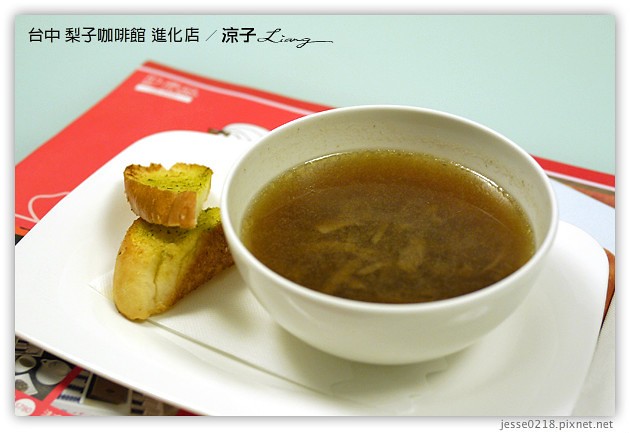 台中-梨子咖啡館 進化店-梨子咖啡館結合教堂的清水模風格