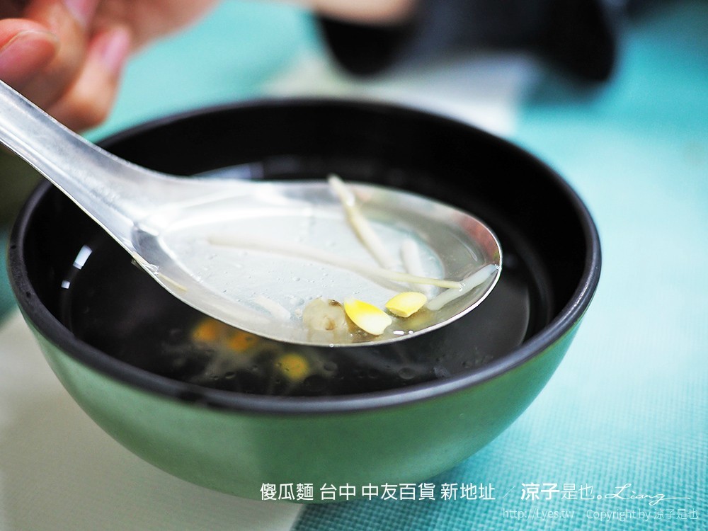 傻瓜麵 台中 中友百貨 新地址