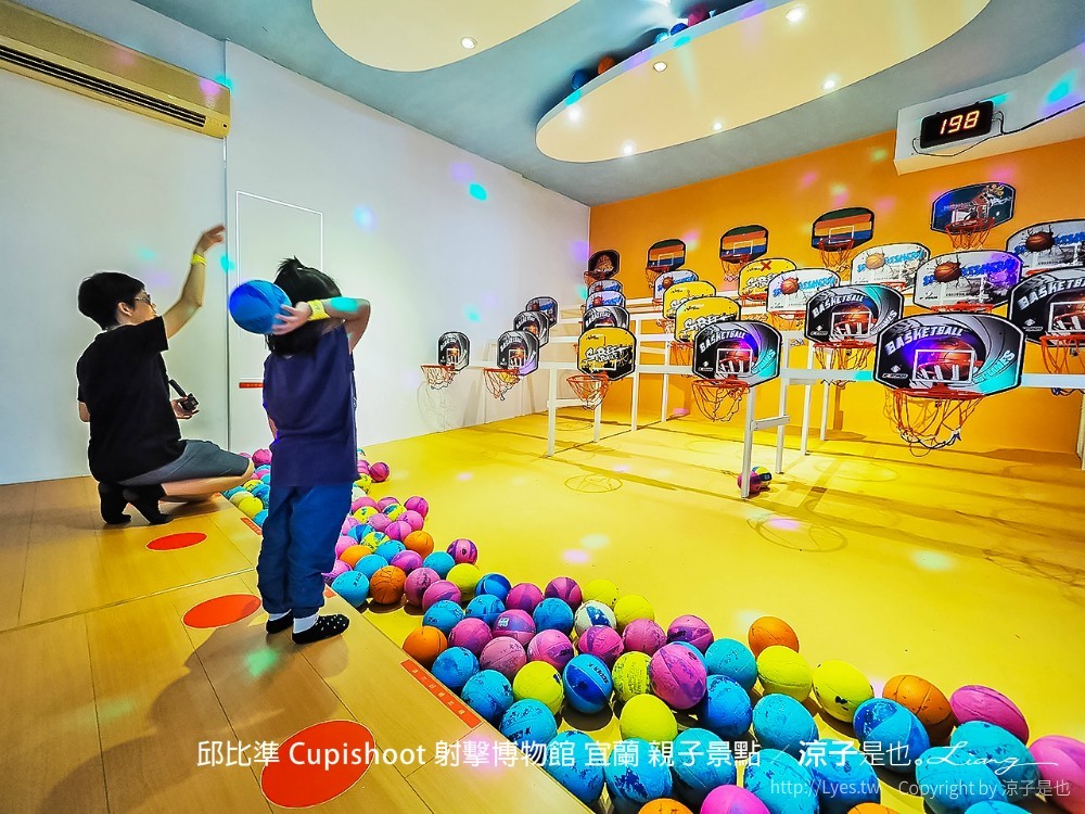 邱比準 cupishoot 射擊博物館 宜蘭 親子景點