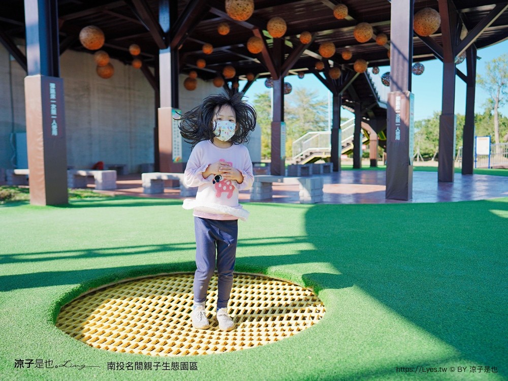 南投名間親子生態園區 南投親子公園 彩虹溜滑梯 盪鞦韆 免門票親子景點 野餐 天空步道 重新開幕