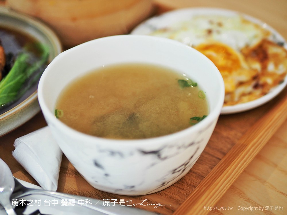 萌木之村 台中 餐廳 中科