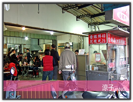 麻辣大腸麵線07