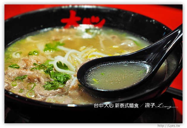 台中-大心 新泰式麵食-瓦城系列的大心麵食餐廳在勤美誠品呦