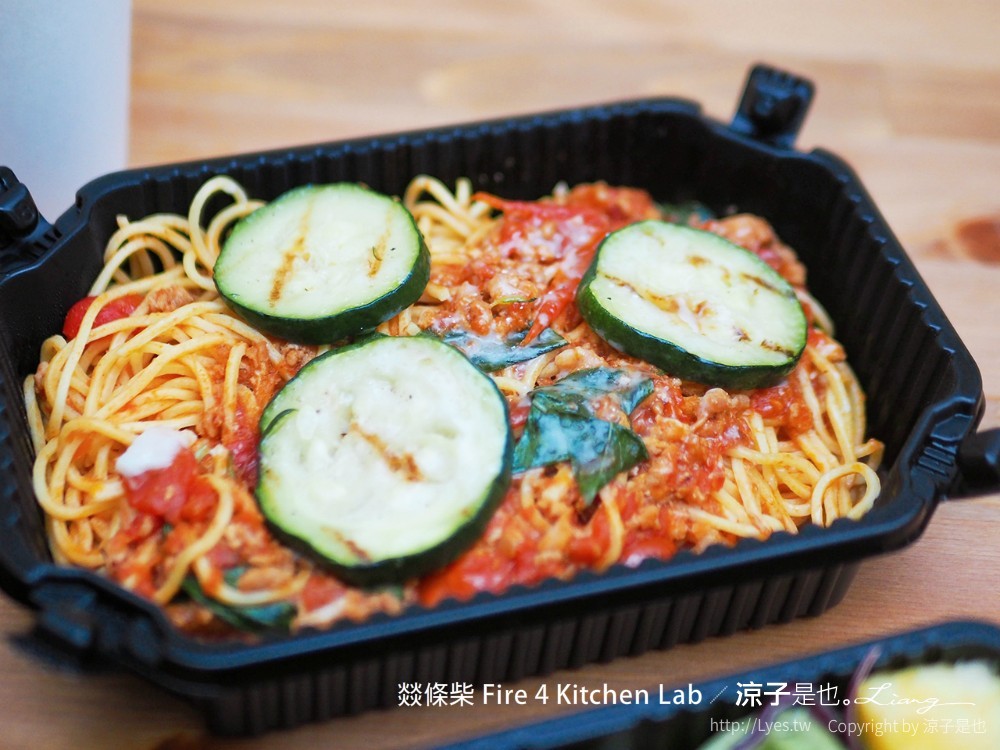 燚條柴 台中 北屯 外帶 美食 菜單 便當 義大利麵 沙拉 燉飯