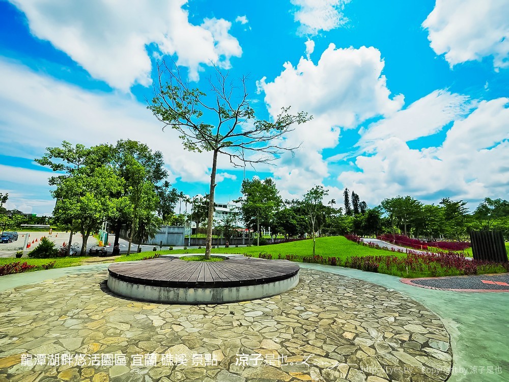 龍潭湖畔悠活園區 宜蘭 礁溪 景點
