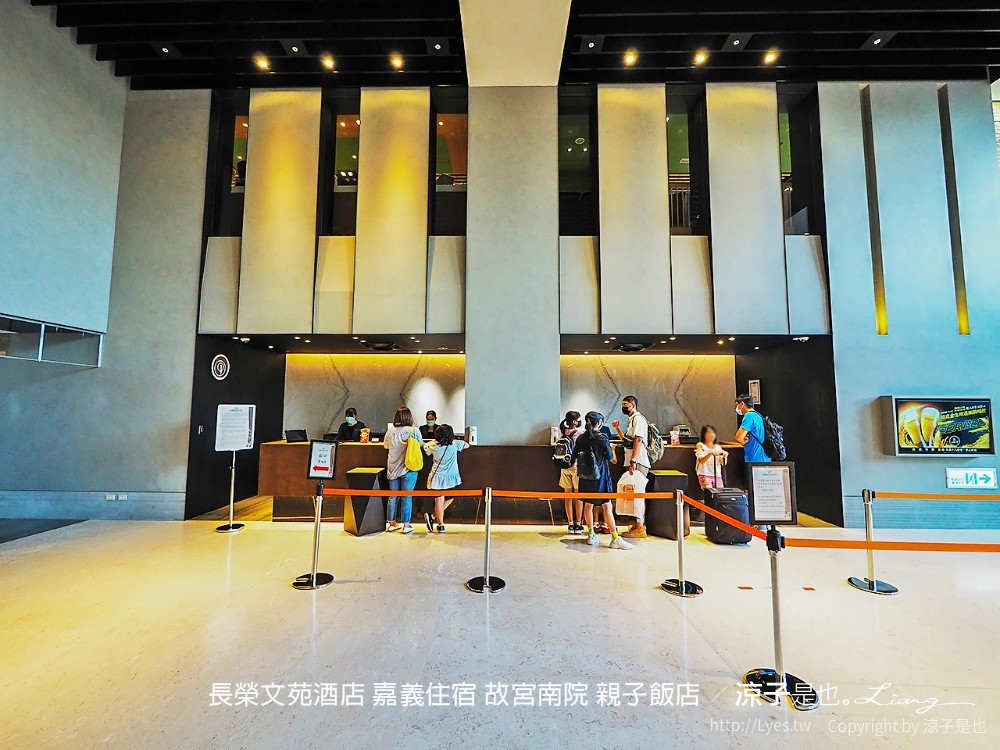 長榮文苑酒店 嘉義住宿 故宮南院 親子飯店