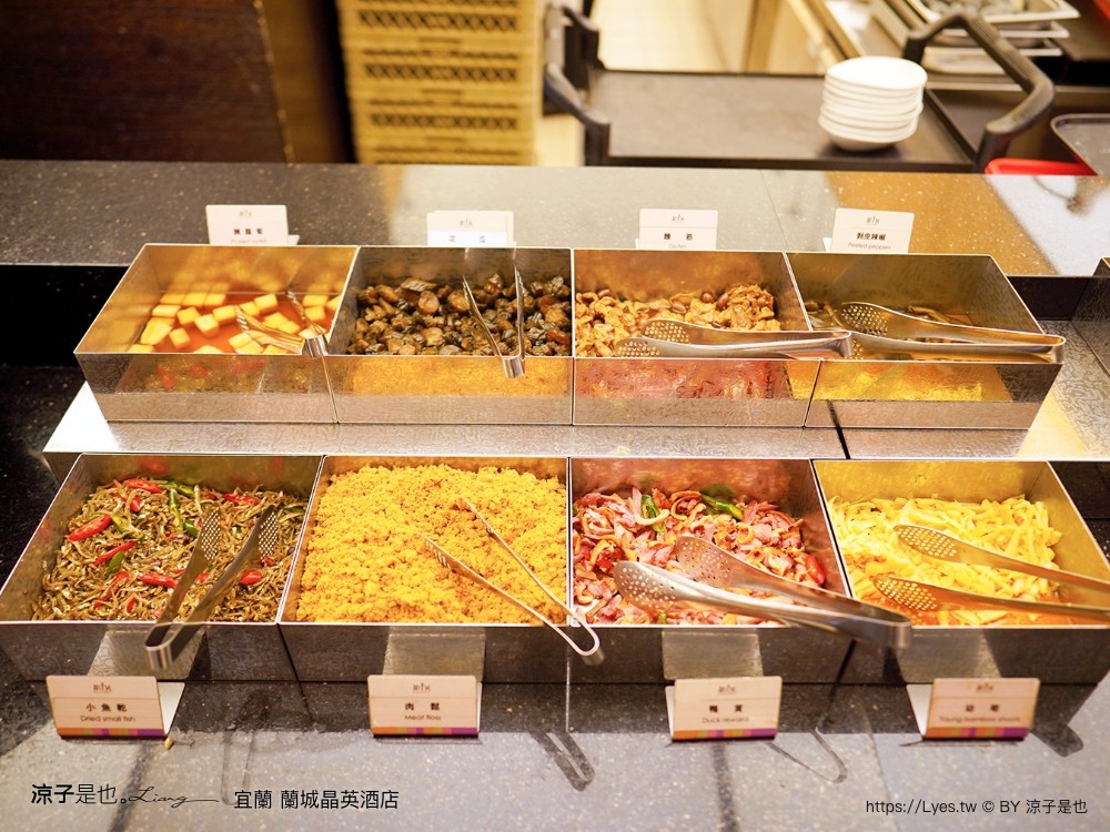 蘭城晶英酒店 宜蘭親子飯店 住宿券 宜蘭住宿 最新設施 趣七樓 房型 早餐 攻略 電影院 芬朵奇堡