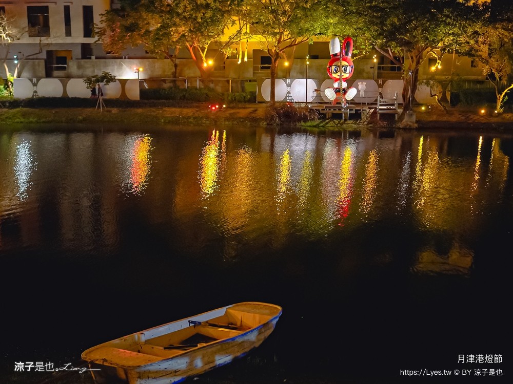 2024 2024月津港燈節 台南鹽水燈會 交通 時間 台南景點 親子景點 燈展導遊 親水公園 台南鹽水燈會 交通 時間 台南景點 親子景點 燈展導遊 親水公園