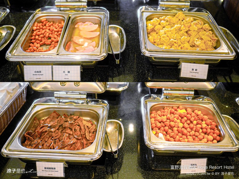 高雄富野渡假酒店 高雄親子飯店 溜滑梯房型 優惠專案 早餐 高雄住宿 輕軌凱旋瑞田站 親子套房 港都浪潮夜市