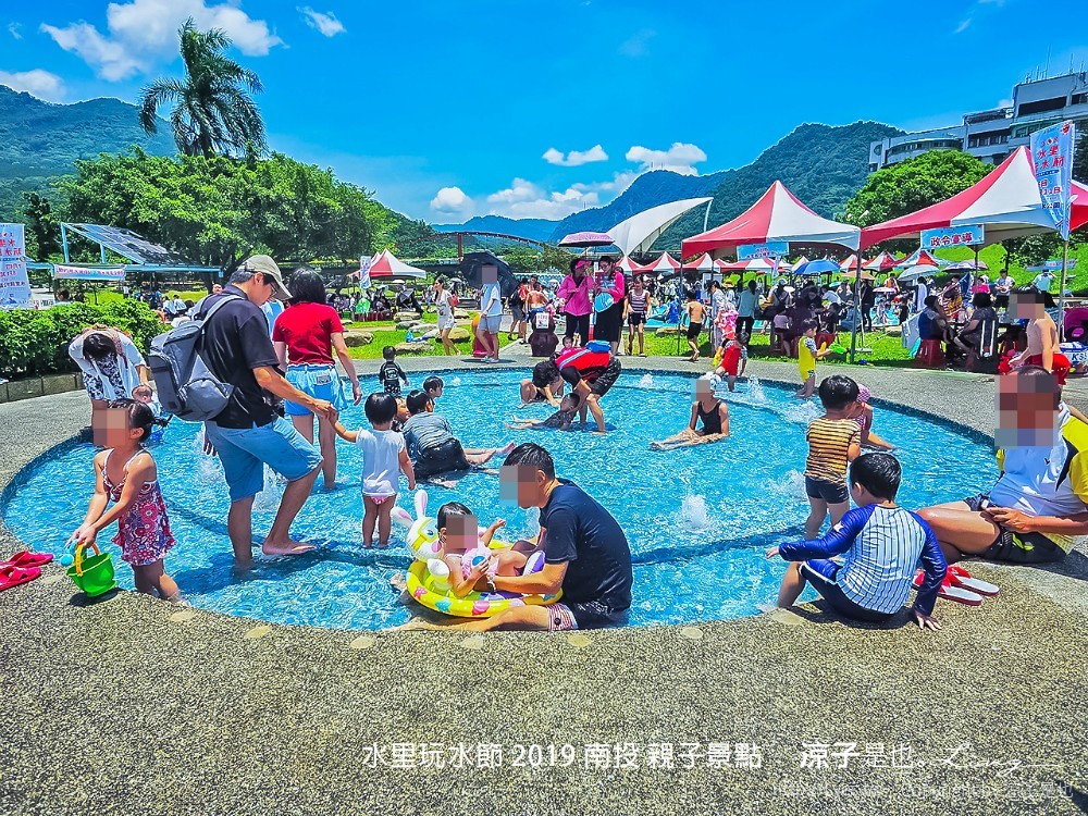 水里玩水節 2019 南投 親子景點