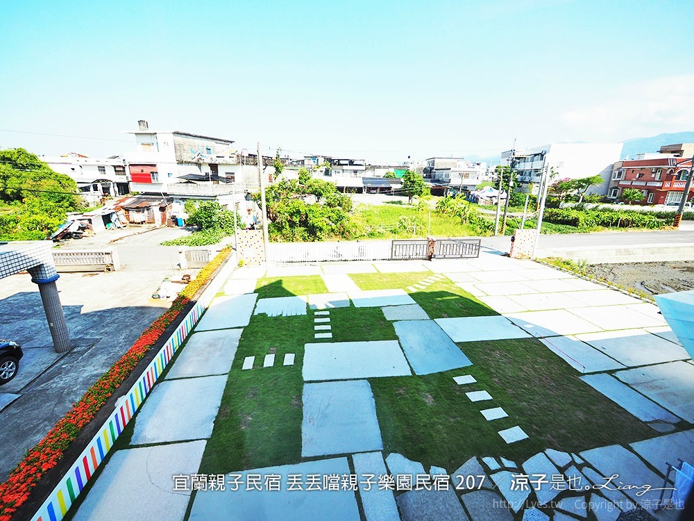 宜蘭親子民宿 丟丟噹親子樂園民宿 207 6