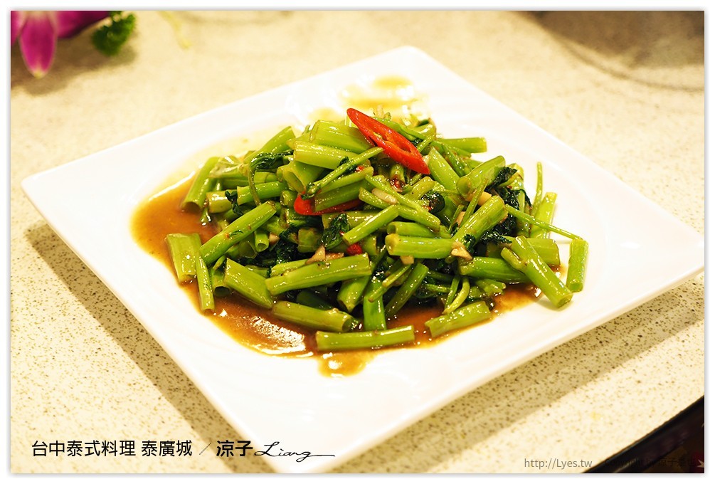 台中-泰廣城泰式料理 西屯區平價泰式美食 有超厚蝦餅好豪氣呀~