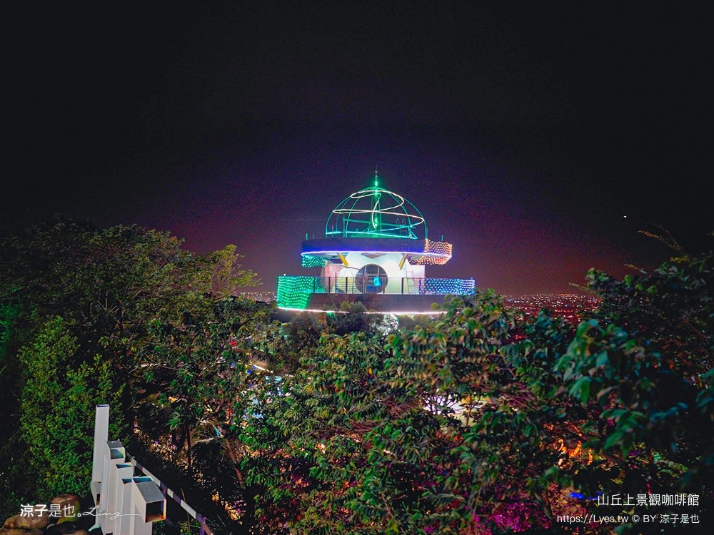 山丘上景觀咖啡館 菜單 新竹湖口 景觀餐廳 地中海風情 新竹夜景餐廳 希臘風 下午茶約會咖啡