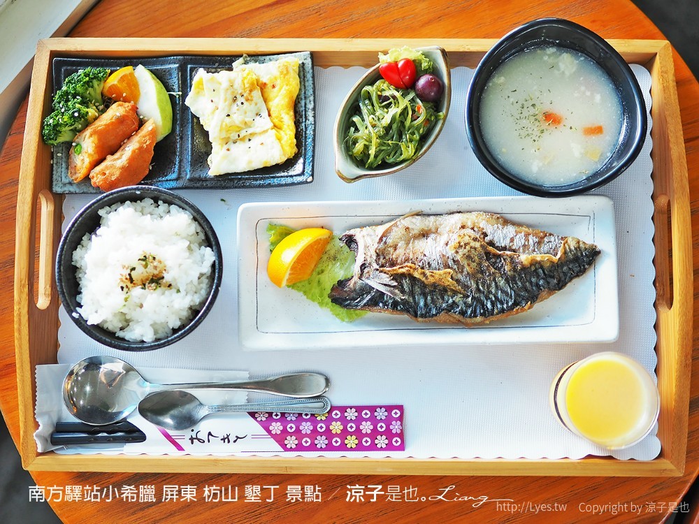 南方驛站小希臘 屏東 枋山 墾丁 景點