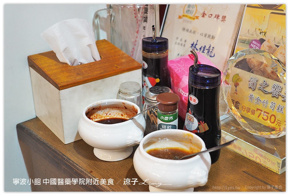 寧波小館 中國醫藥學院附近美食 - 涼子是也 blog