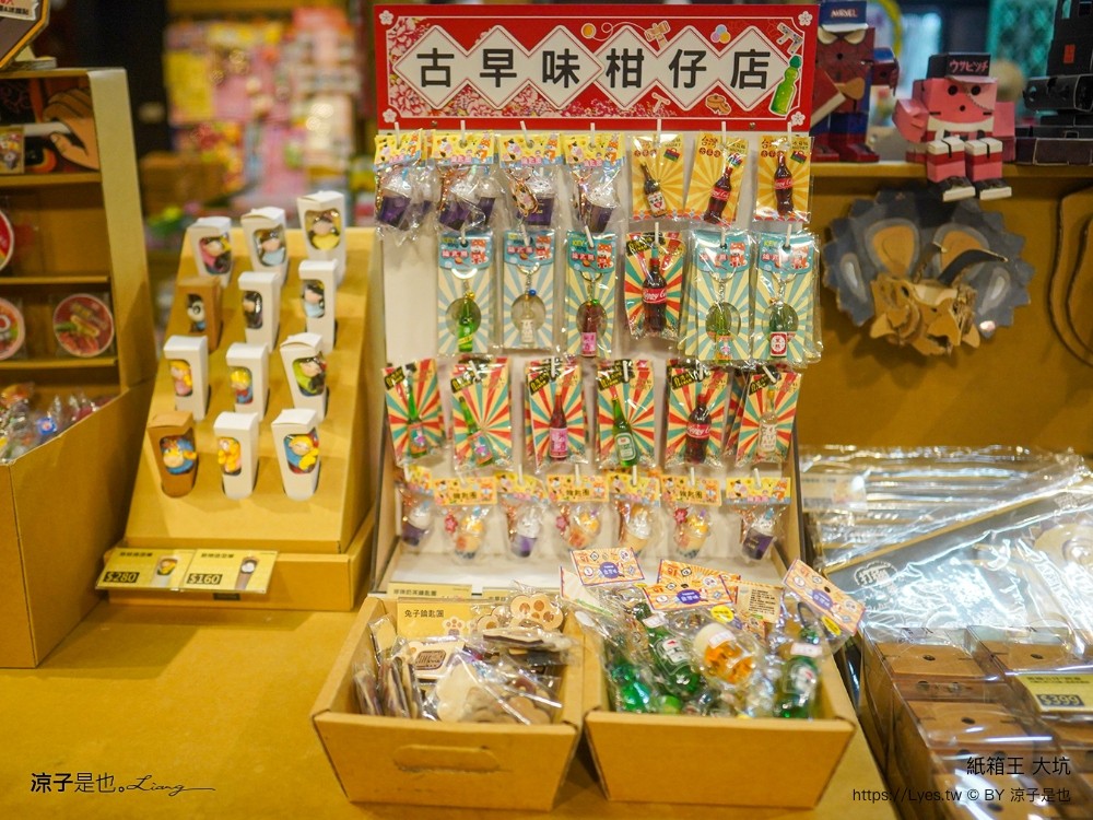 紙箱王 門票收費 台中大坑景點 親子景點 diy 紙箱王小火車 台中一日遊 親子旅遊 台中親子餐廳推薦