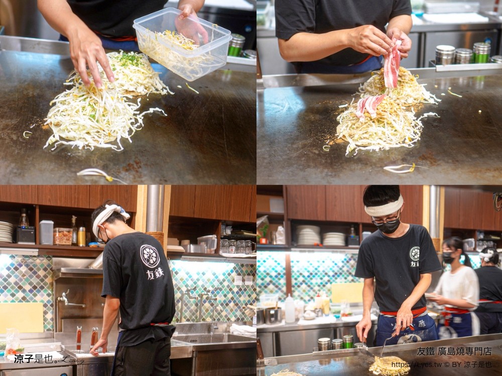 友鐵廣島燒專門店 菜單 台中 火車站餐廳 台中美食 日式廣島燒 大阪燒 日式料理 新時代餐廳