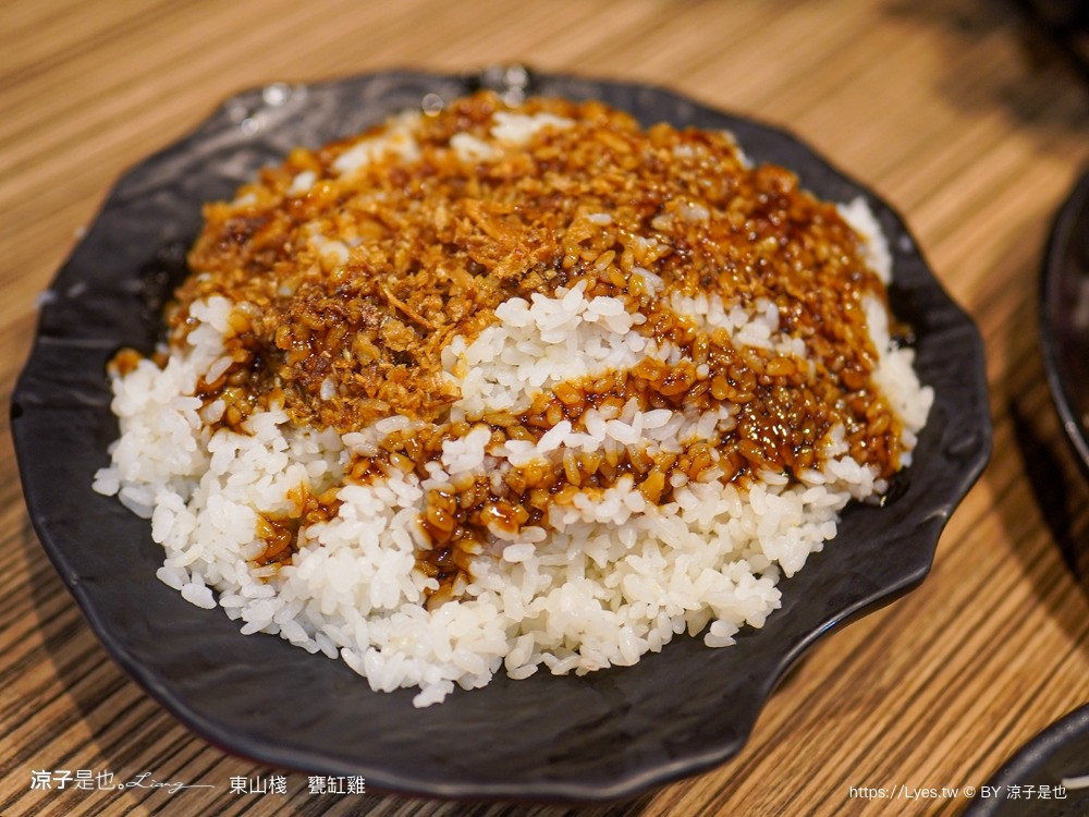 東山棧 甕缸雞 台中美食 大坑合菜餐廳 米其林必比登 台中合菜 東山棧菜單 東山棧評價