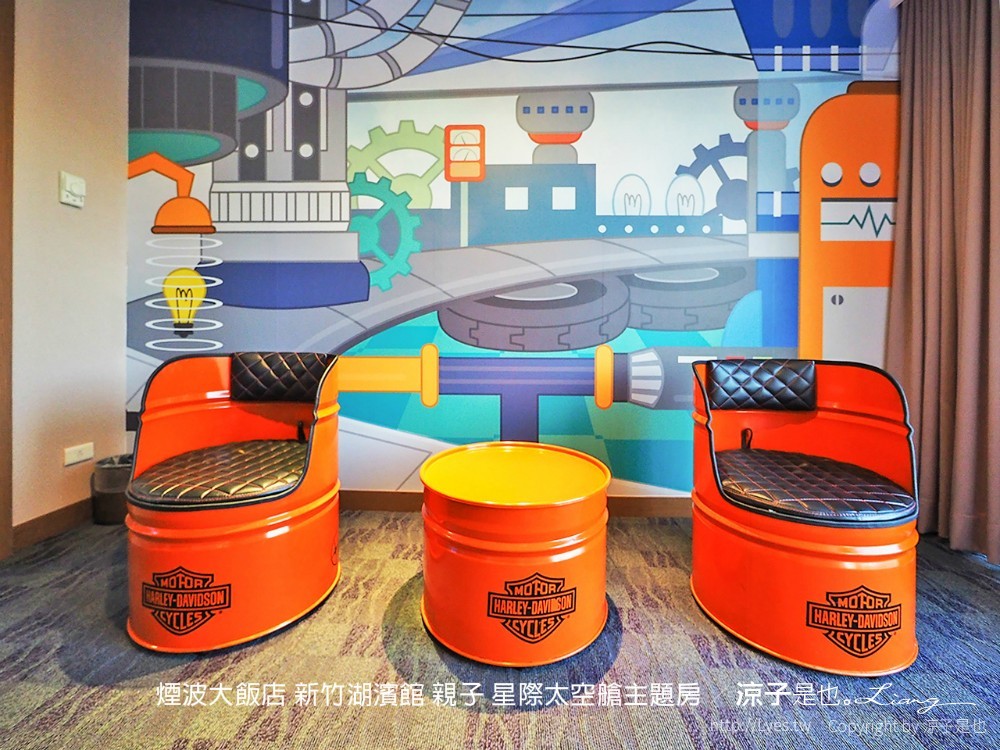 煙波大飯店 新竹湖濱館 親子 星際太空艙主題房