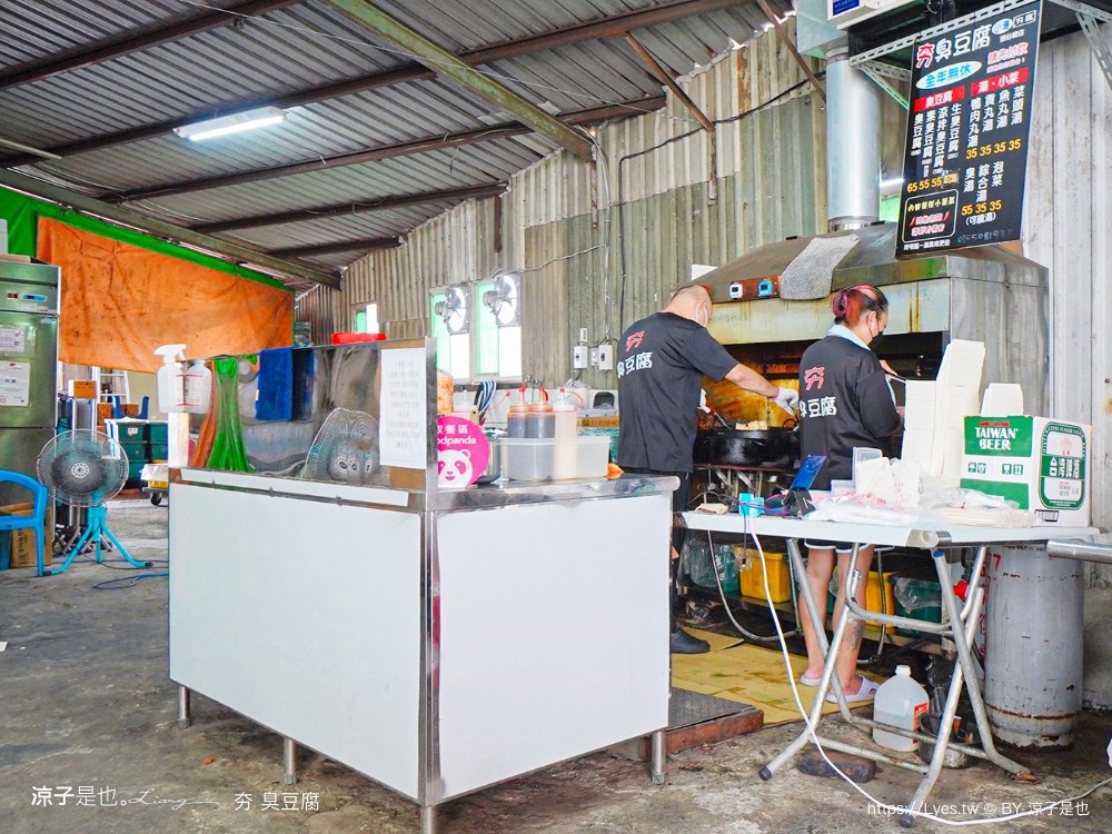 夯臭豆腐 菜單 苗栗 頭份美食 小吃 免費 泡菜 小黃瓜絲 私藏珍品 鐵皮屋