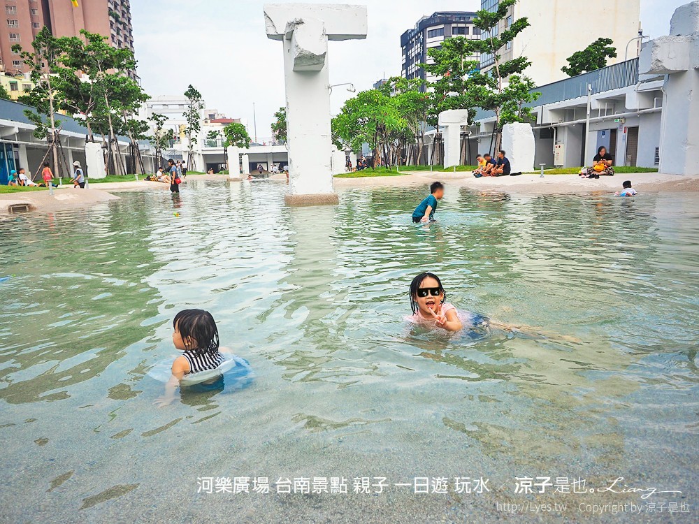 台南景點-河樂廣場你需知的7件事！交通停車、開放時間、設施…最新台南親子玩水景點