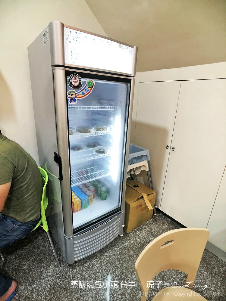 蒸鼎湯包小館 台中