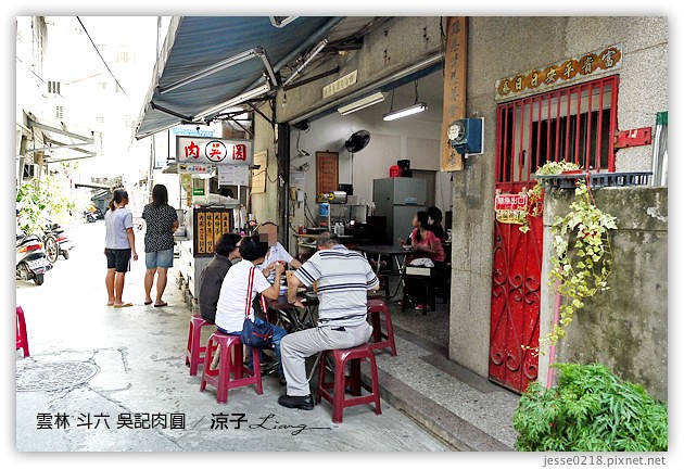 雲林斗六美食-吳記肉圓-巷仔內的肉圓小吃