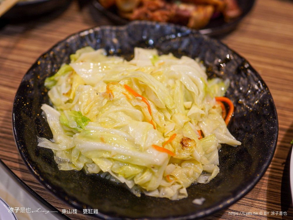 東山棧 甕缸雞 台中美食 大坑合菜餐廳 米其林必比登 台中合菜 東山棧菜單 東山棧評價