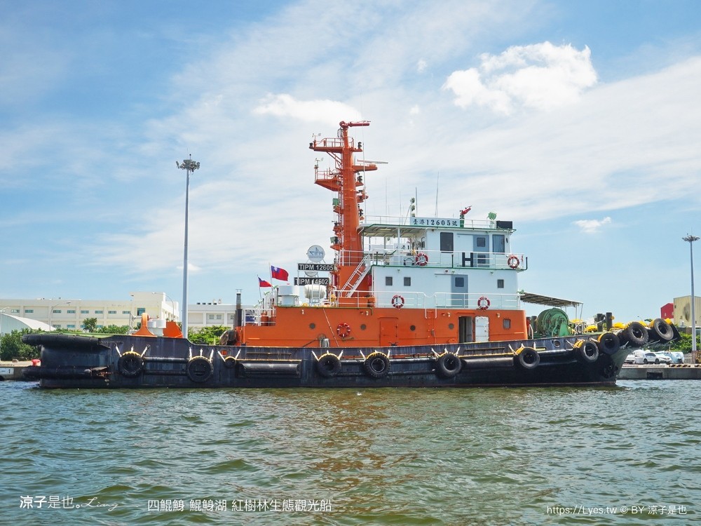 四鯤鯓鯤鯓湖紅樹林生態觀光船 台南親子景點 台南紅樹林 台南新景點 台南一日遊 生態旅遊 蚵殼diy體驗 導覽觀光船