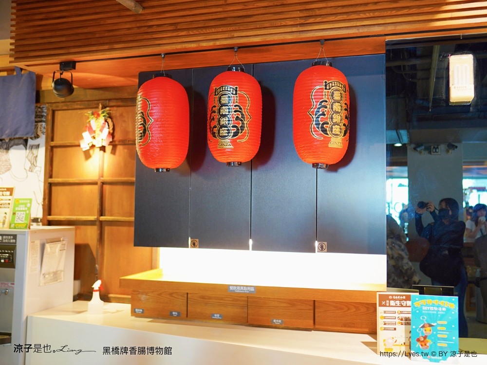 黑橋牌香腸博物館 台南景點 親子DIY 復古 參觀重點 免門票 必買伴手禮 黑橋牌 肉乾肉鬆