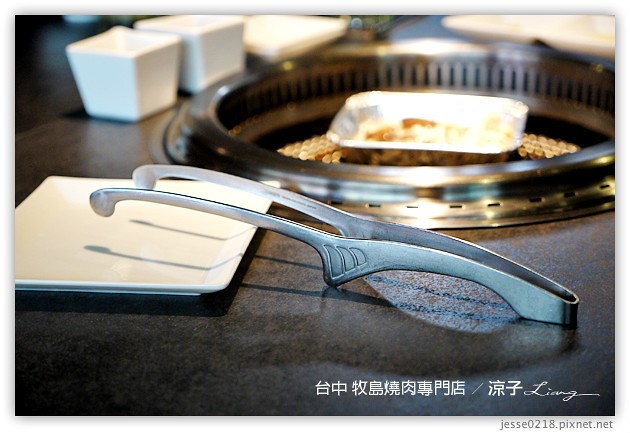台中-牧島燒肉專門店-每個小細節都很講究的台中牧島大墩店