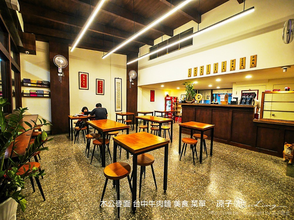 木公麥面 台中牛肉麵 美食 菜單