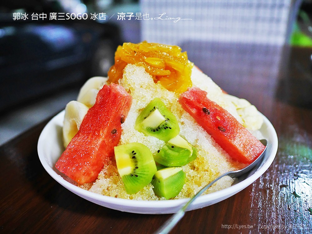 郭冰 台中 廣三SOGO 冰店