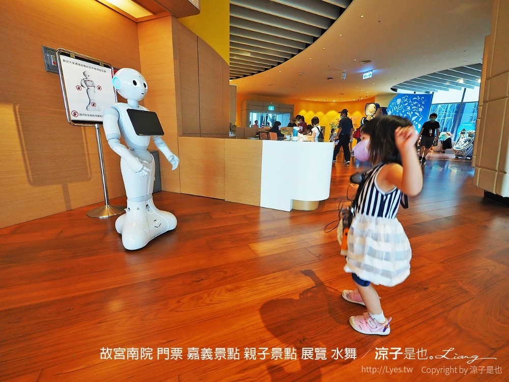 故宮南院 門票 嘉義景點 親子景點 展覽 水舞