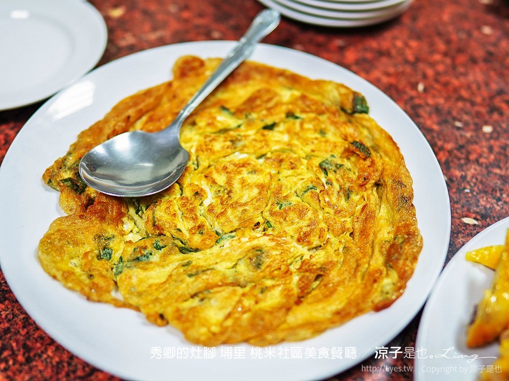 秀卿的灶腳 埔里 桃米社區美食餐廳