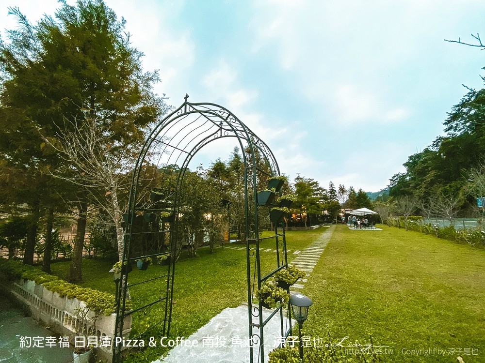 約定幸福 日月潭 pizza coffee 南投 魚池