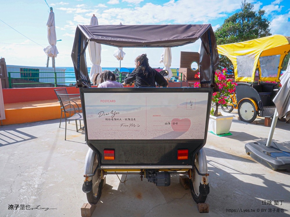 逗啥 菜單 墾丁海景咖啡館 屏東恆春 海景餐廳 美食 下午茶 牛肉麵 泰式料理